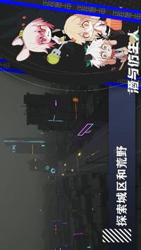 酒與仿生人游戲截圖1