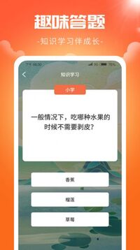 最牛大腦游戲截圖1
