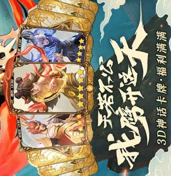 天啟錄游戲截圖3