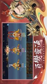 河洛仙緣游戲截圖4