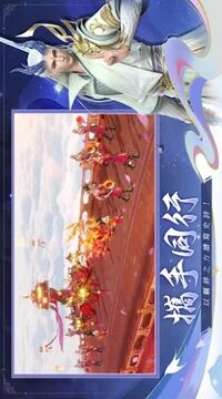 河洛仙緣游戲截圖3