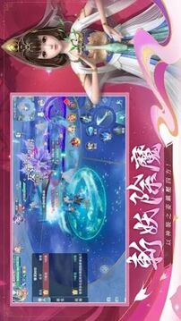 河洛仙緣游戲截圖2