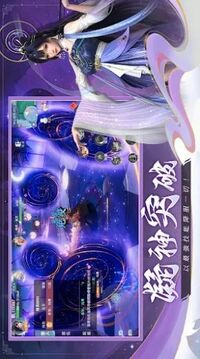 河洛仙緣游戲截圖1