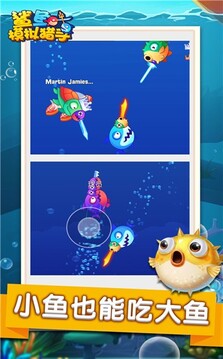 鯊魚模擬獵手游戲截圖3