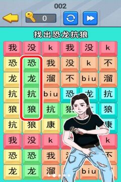 瘋狂來闖關(guān)游戲截圖3