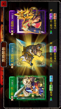 三國大時代4梵樂塔游戲截圖1