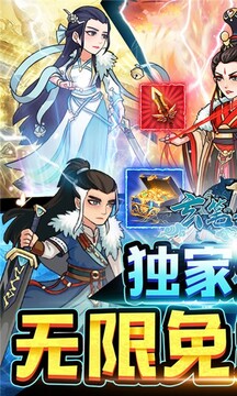 玄筆錄前傳2021游戲截圖5
