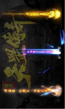 盛進(jìn)天罡?jìng)髌嬗螒蚪貓D1