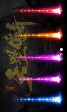 盛進(jìn)天罡?jìng)髌嬗螒蚪貓D3