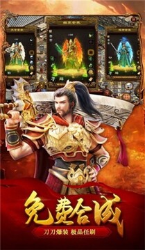 神影萬劫游戲截圖4