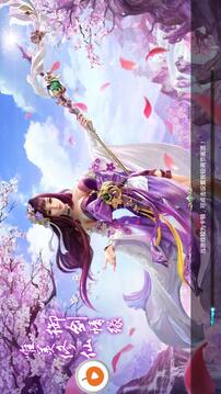 劍意太虛游戲截圖4