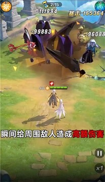 放置紀(jì)元游戲截圖4