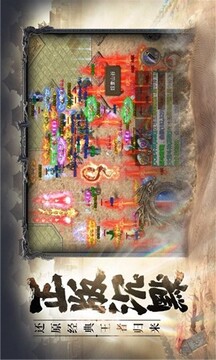 沉默大陸游戲截圖4