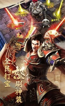 俠義錄游戲截圖1