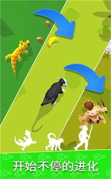 生物進(jìn)化模擬游戲截圖5