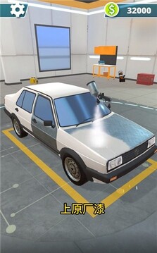 二手車專家游戲截圖1