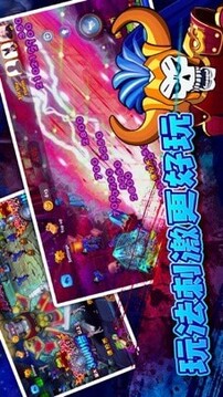 瘋狂魔鬼城游戲截圖1