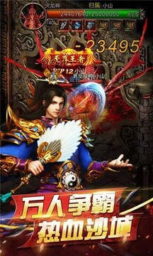 六七極速雷霆游戲截圖2