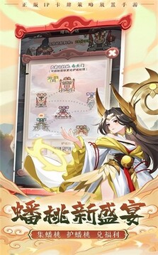 放置葫蘆娃游戲截圖3
