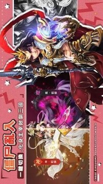 我當(dāng)主公超勇的游戲截圖3