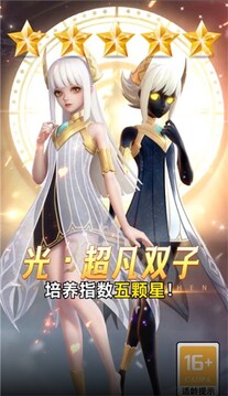 放置紀(jì)元游戲截圖1
