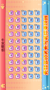 挪動果凍游戲截圖3
