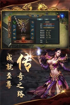 1k2雷霆傳奇游戲截圖3