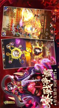 式神傳說陰陽對決游戲截圖4