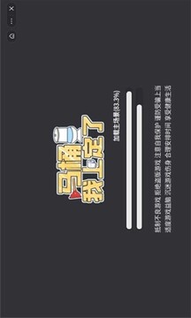 馬桶我上定了游戲截圖3