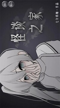 怪誕之家游戲截圖2
