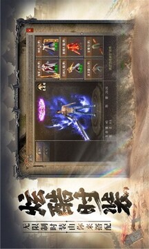 沉默大陸游戲截圖3