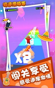 極速滑板賽游戲截圖4