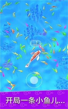 生物進(jìn)化模擬游戲截圖1