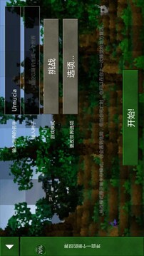 生存戰(zhàn)爭(zhēng)星際生物游戲截圖3