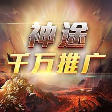 神途秒殺器游戲截圖1