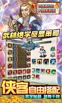 玄筆錄前傳2021游戲截圖1