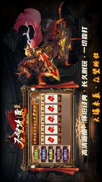 青丘圣皇攻速游戲截圖3