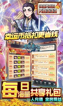 玄筆錄前傳2021游戲截圖2