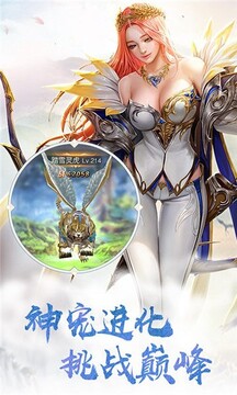大惡魔之劍游戲截圖1