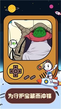 火柴人星際逃亡游戲截圖5
