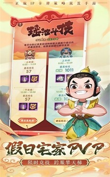 放置葫蘆娃游戲截圖2