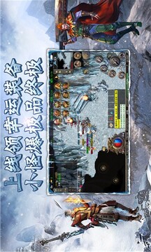 俠客冰雪游戲截圖2