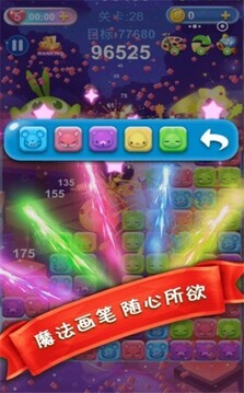 天天點(diǎn)點(diǎn)消除游戲截圖2