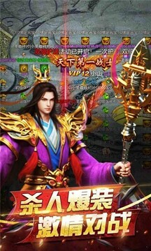 六七極速雷霆游戲截圖1