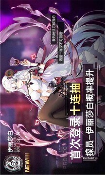 三生幻想游戲截圖1