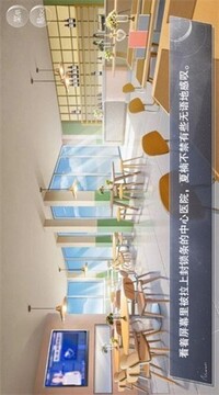 怪誕之家游戲截圖1