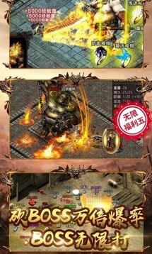 金豬神途三職業(yè)游戲截圖3