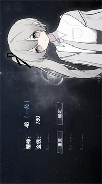 怪誕之家游戲截圖4