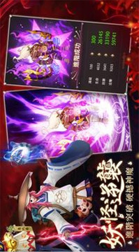 式神傳說陰陽對決游戲截圖2