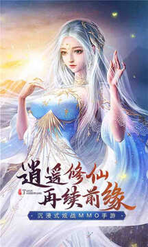九劍一劍風云游戲截圖5